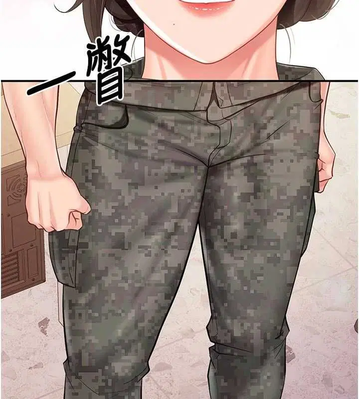 第56話-乳牛大隊長♥