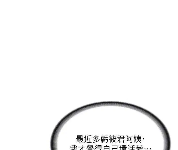 第56話-乳牛大隊長♥