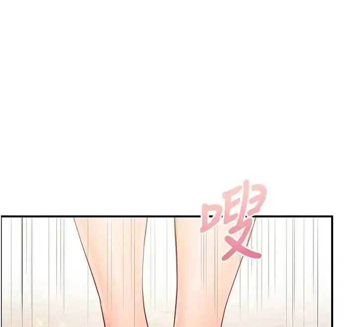 第56話-乳牛大隊長♥