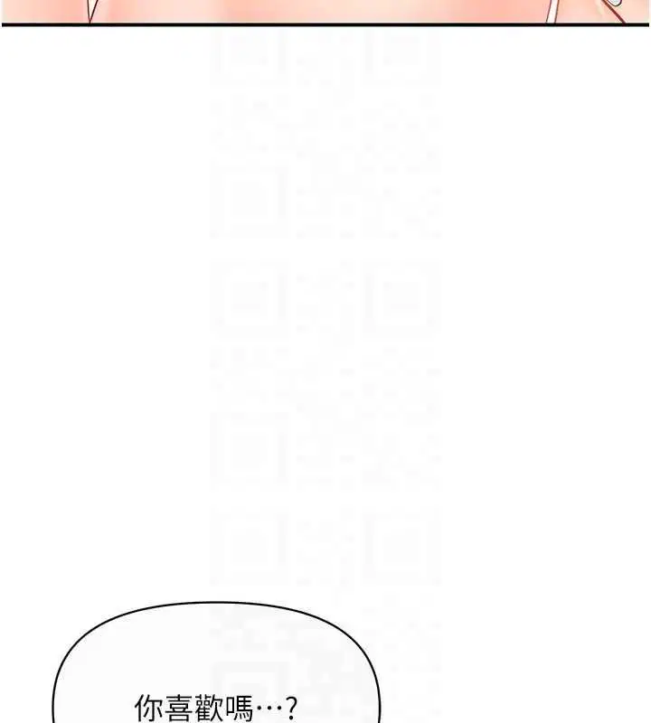 第56話-乳牛大隊長♥
