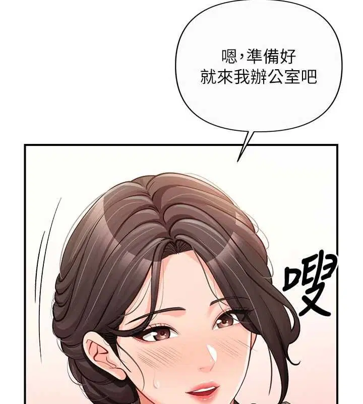 第56話