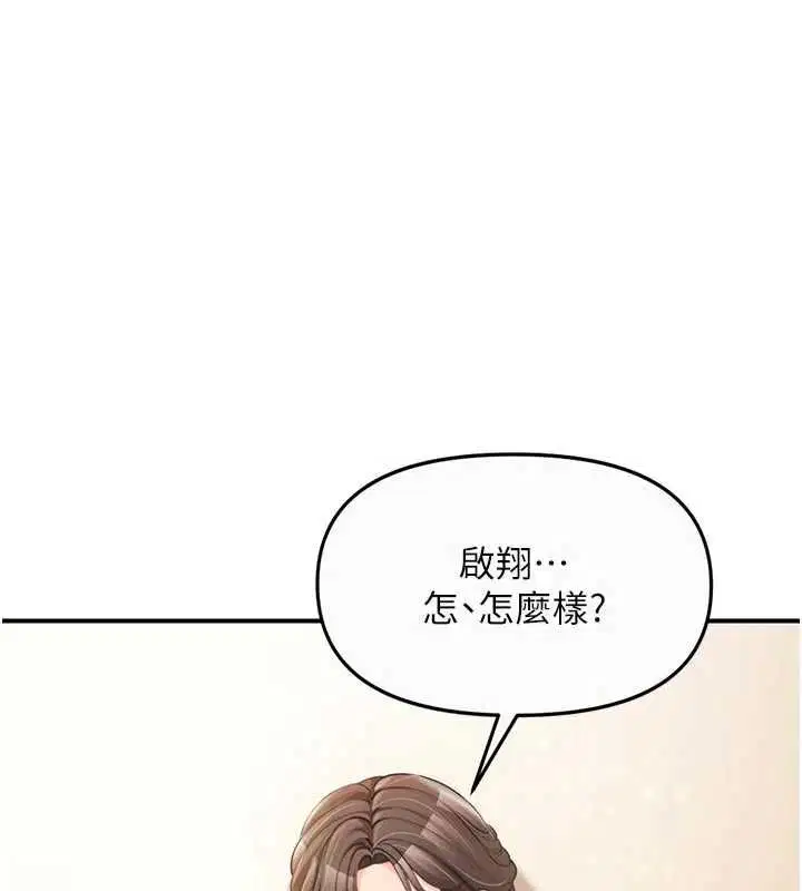 第56話