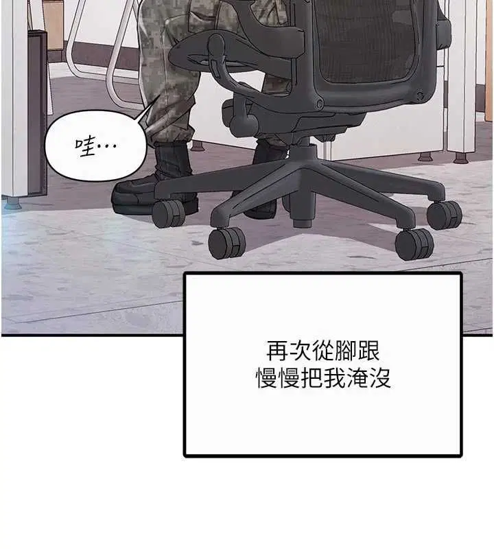 第56話