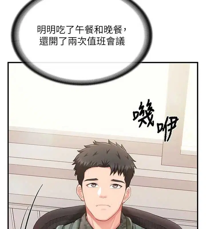 第56話