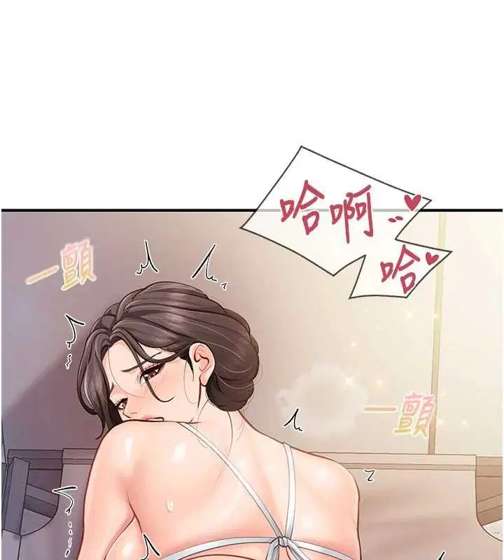 第57話-阿姨的處女屁眼 - 第40页