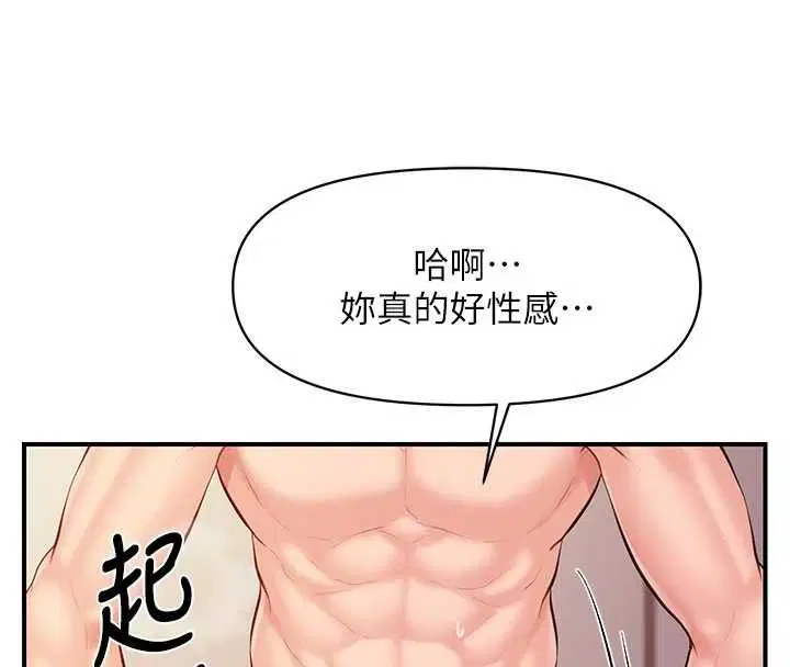 第57話-阿姨的處女屁眼 - 第42页