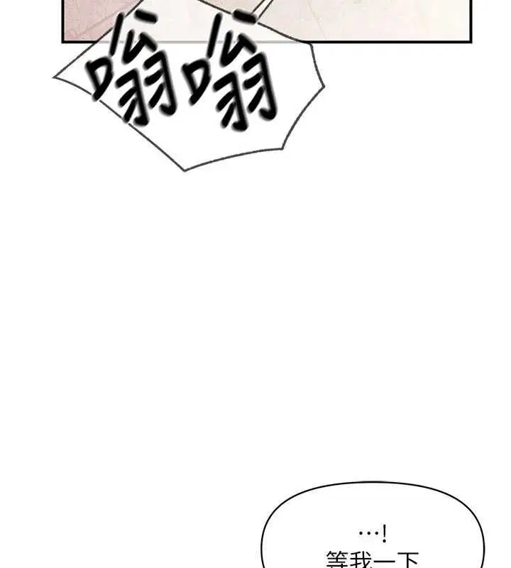 第57話 - 第128页