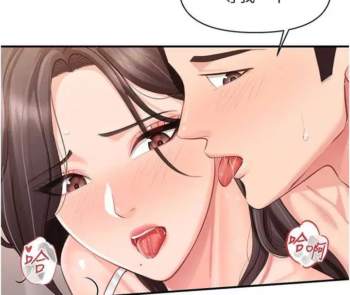 第57話 - 第129页