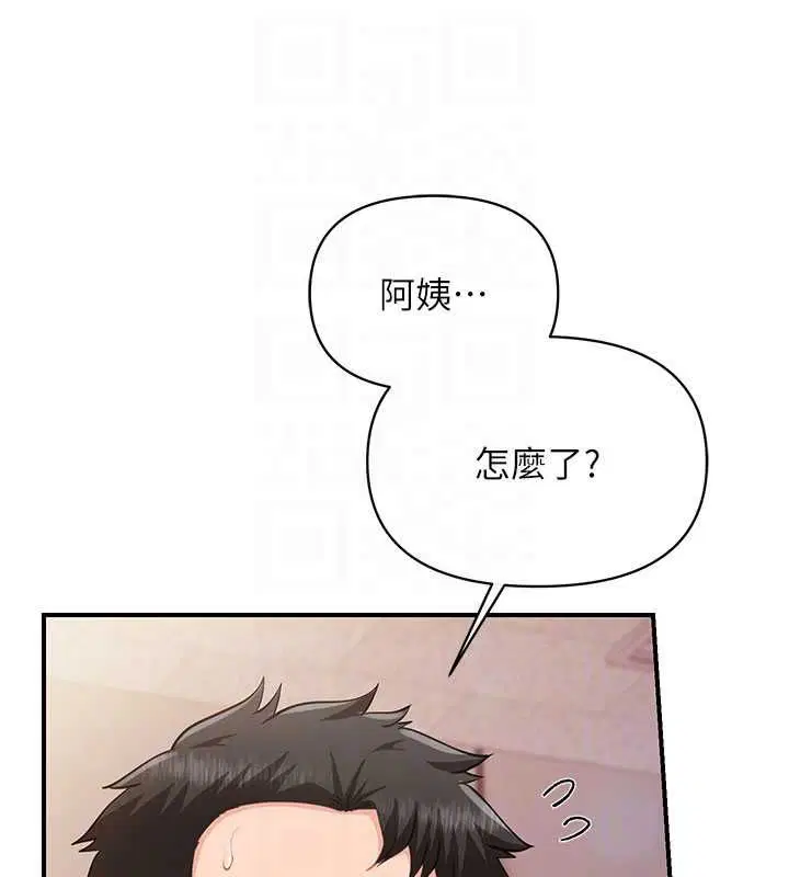 第57話 - 第74页