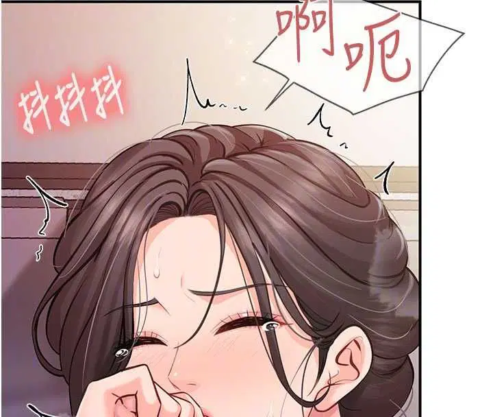 第57話 - 第90页