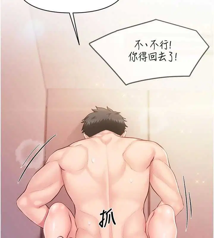 第58話
