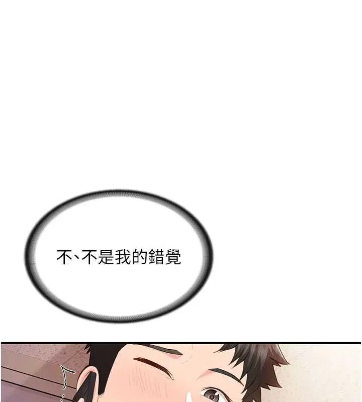 第58話