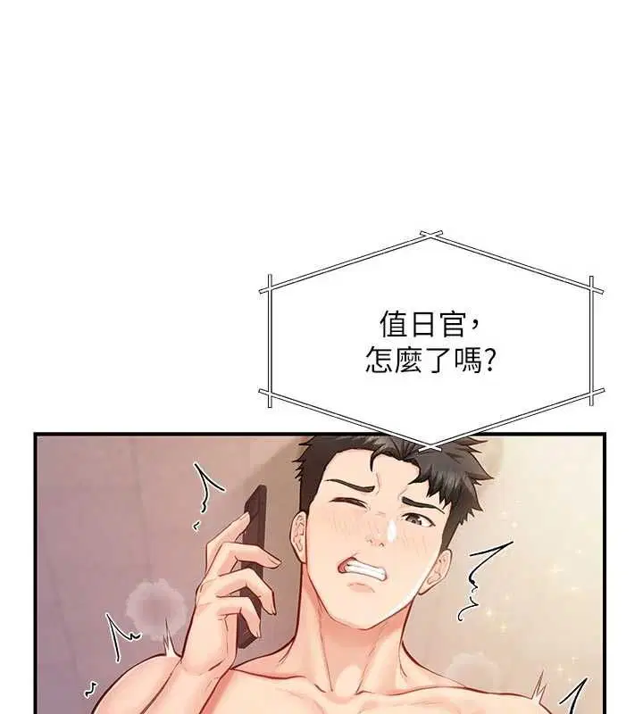 第58話