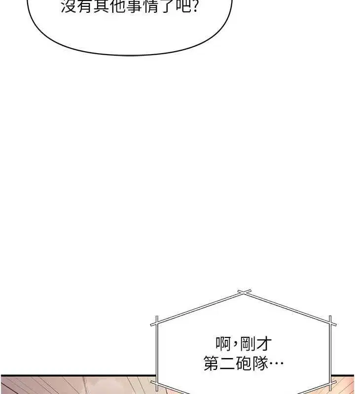 第58話