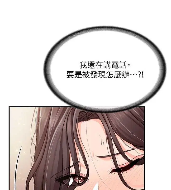 第58話