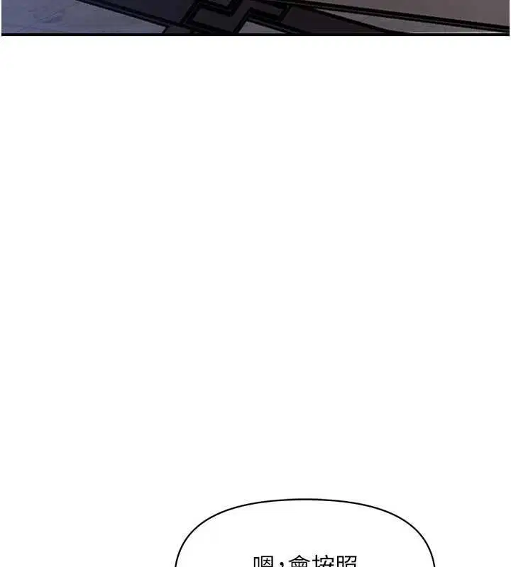 第58話-懲罰雙穴齊插♥