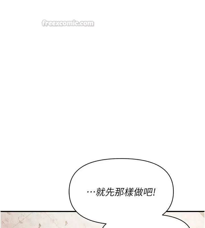 第58話-懲罰雙穴齊插♥