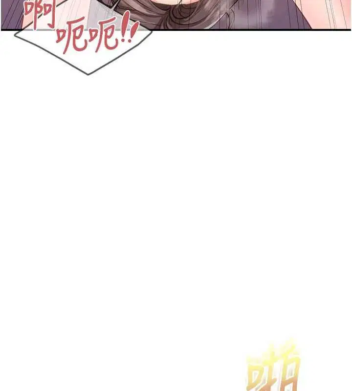 第58話-懲罰雙穴齊插♥