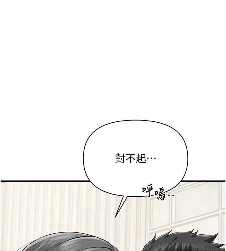 第59話-和行補官的週末約會