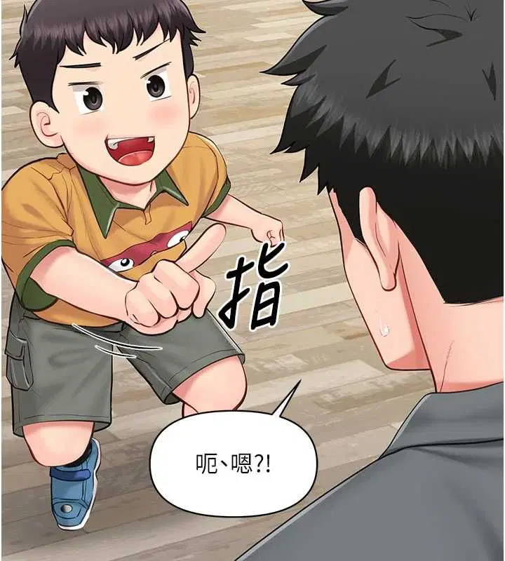 第59話