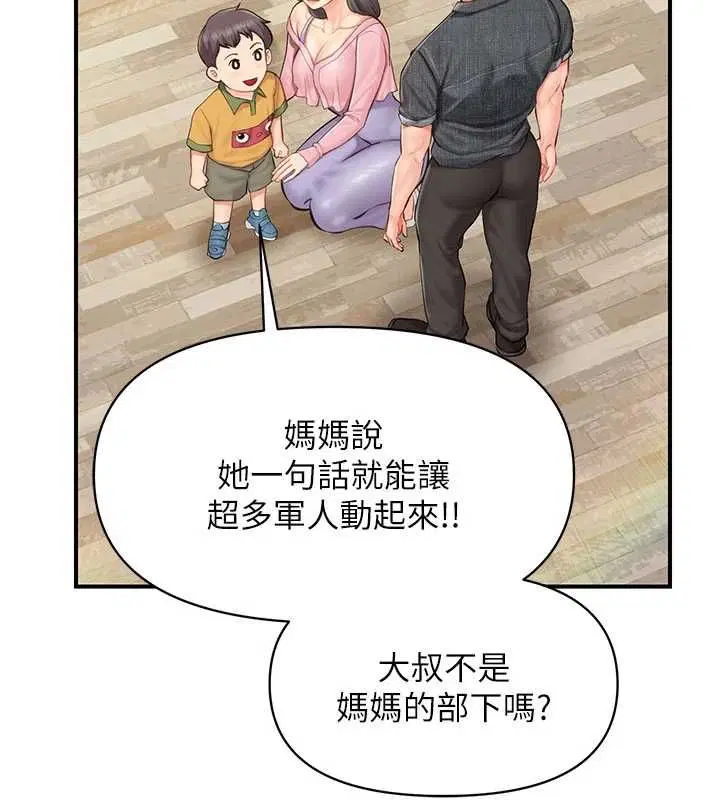 第59話