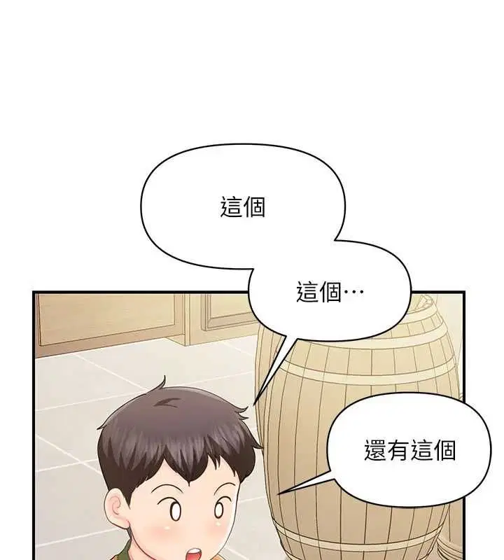 第59話