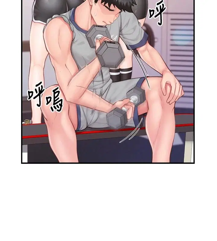第68話-養眼的大肌肌