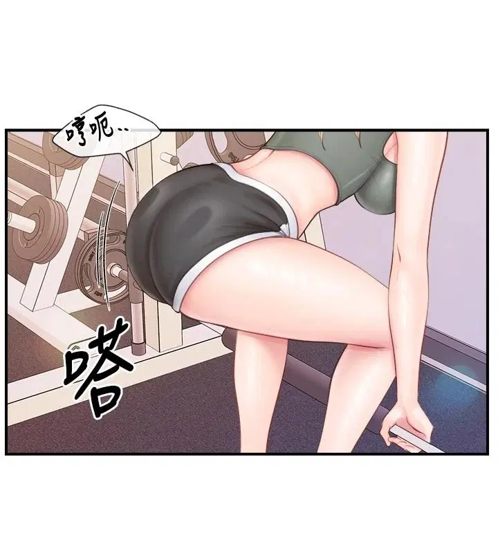第68話-養眼的大肌肌