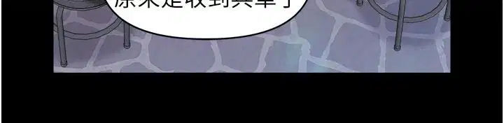 第68話-養眼的大肌肌