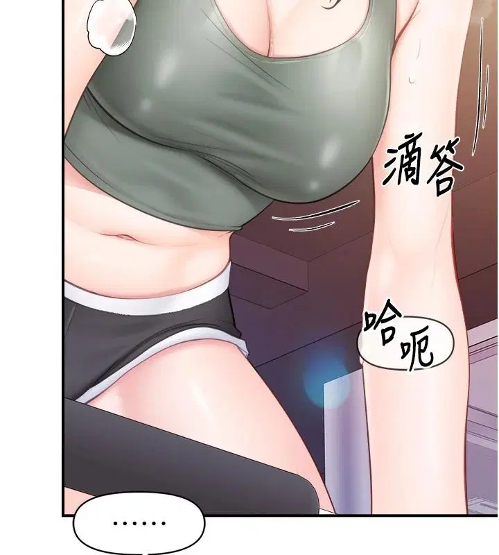 第68話-養眼的大肌肌