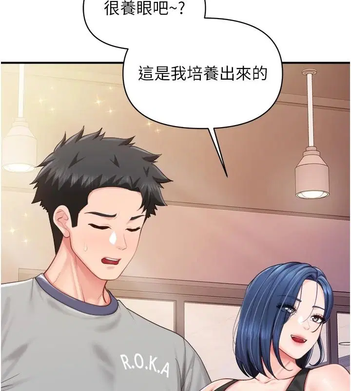 第68話-養眼的大肌肌