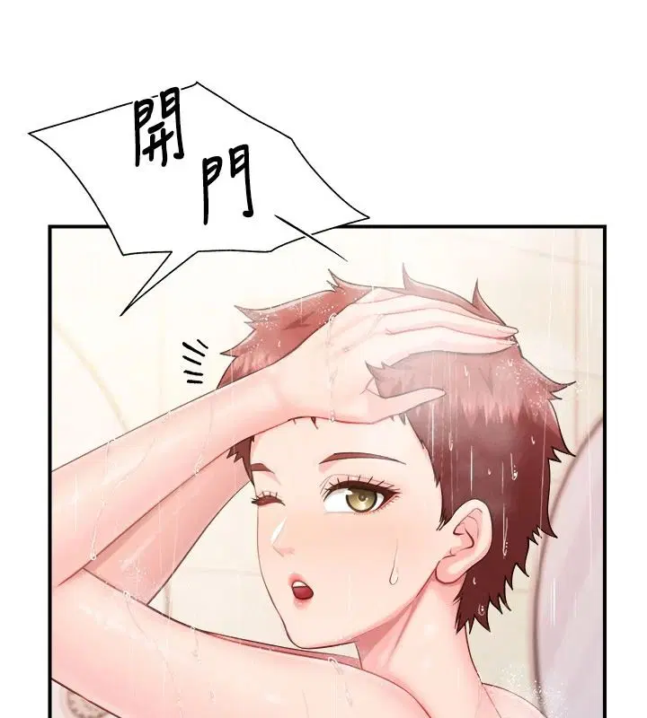 第69話-那根真的有這麼爽_