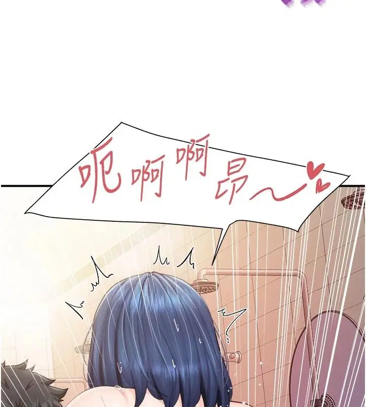 第69話-那根真的有這麼爽_