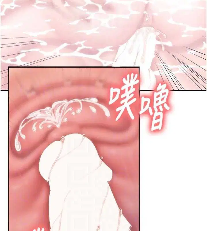 第69話-那根真的有這麼爽_