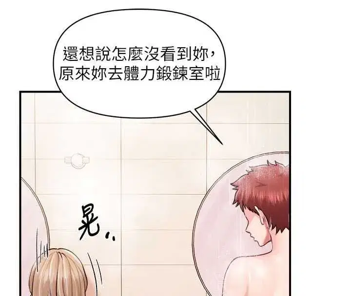 第69話