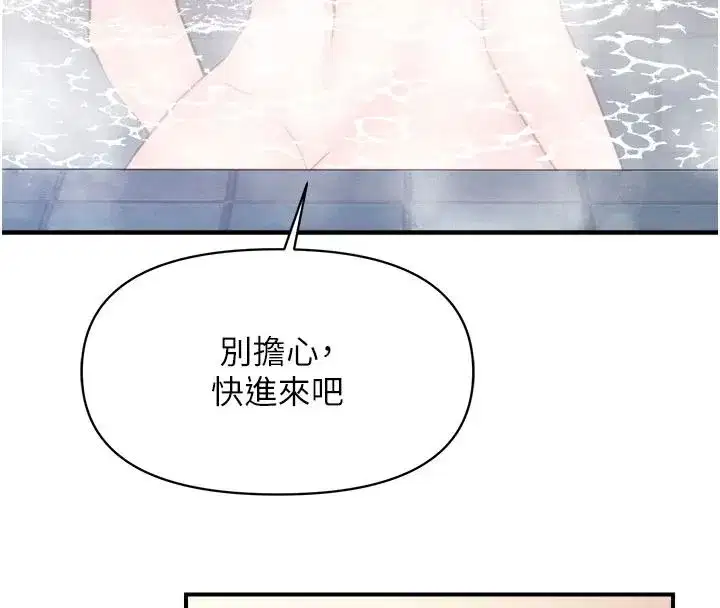 第69話