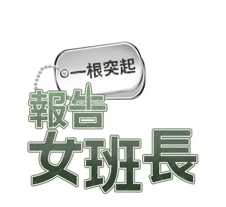 第70話