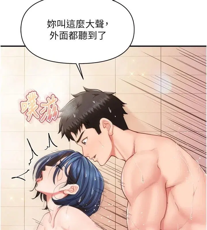 第70話
