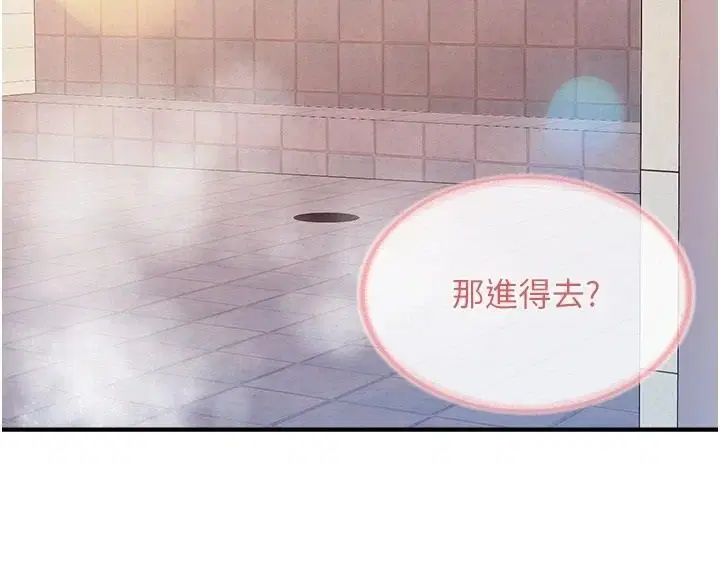 第70話