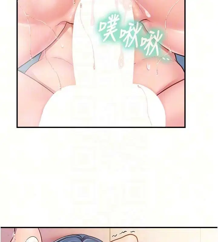 第70話