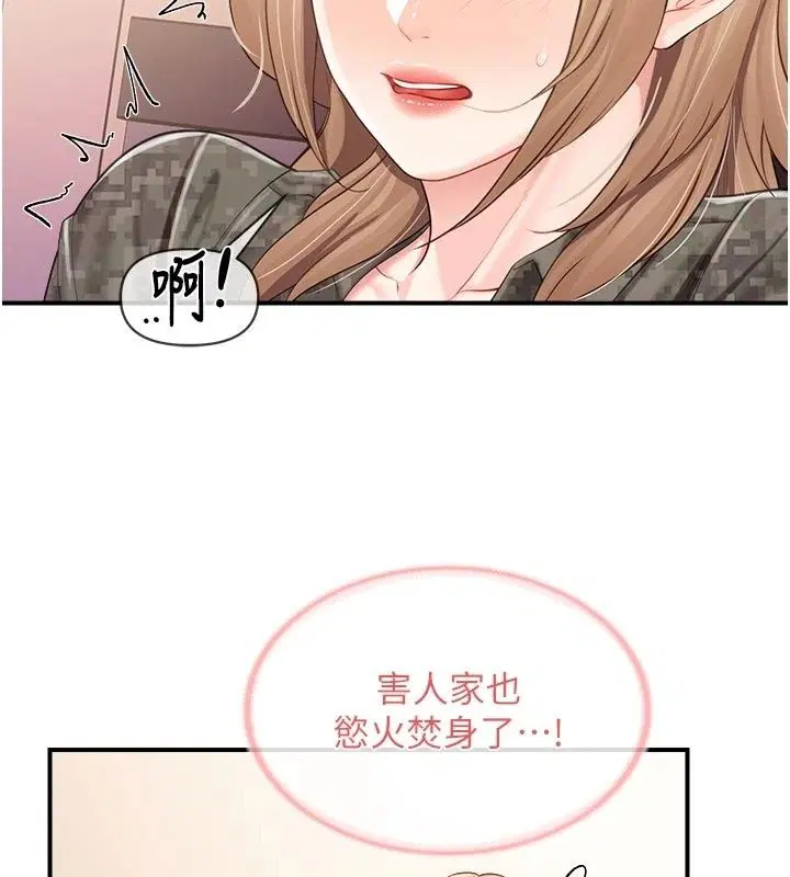 第70話