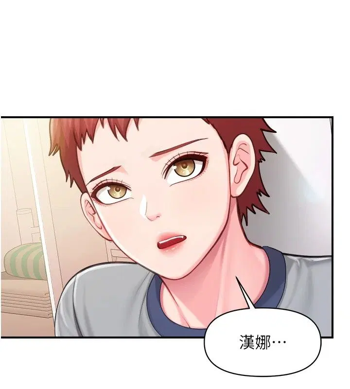 第70話