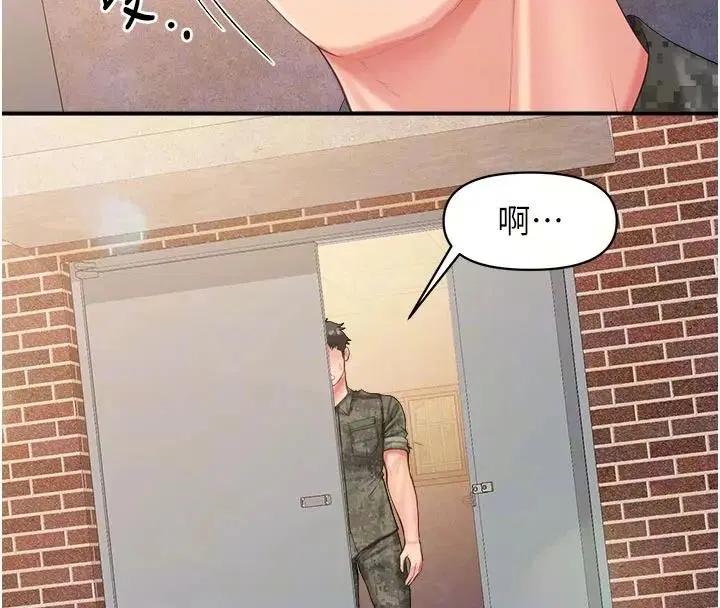 第71話
