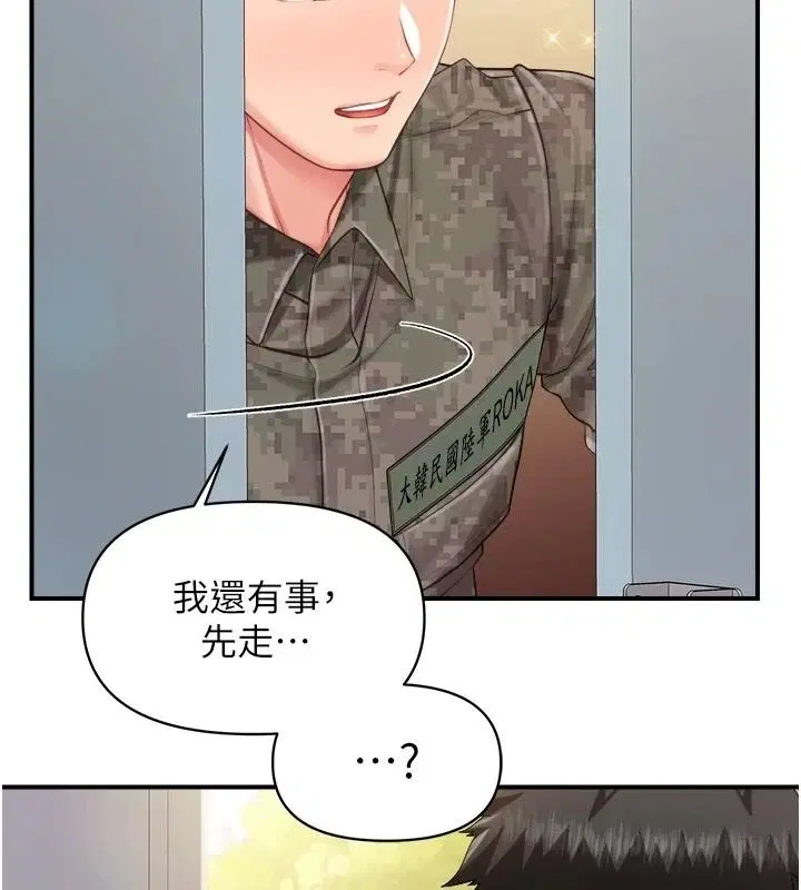 第71話