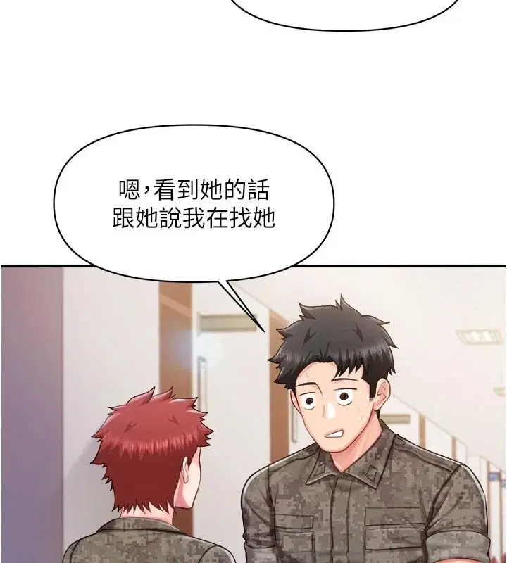第71話