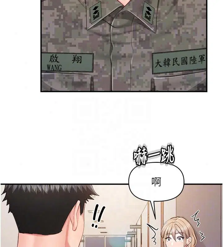 第71話