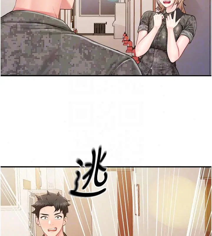 第71話