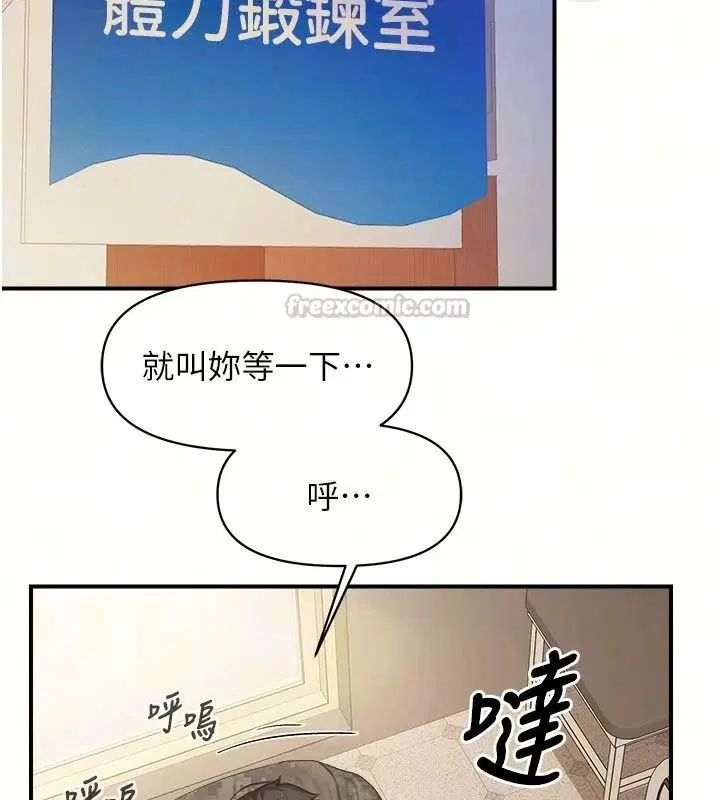 第71話