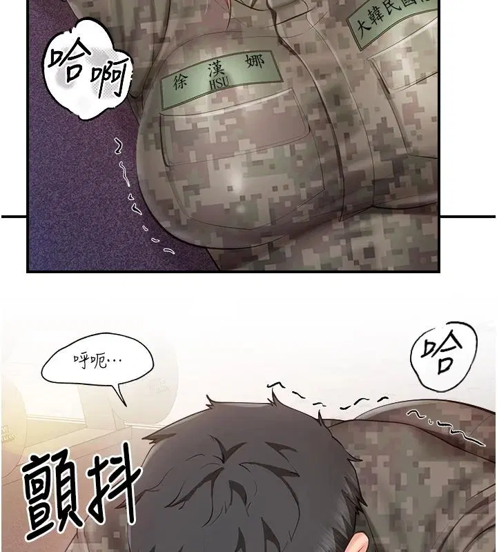 第71話