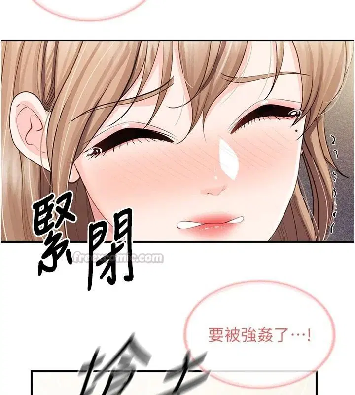 第71話